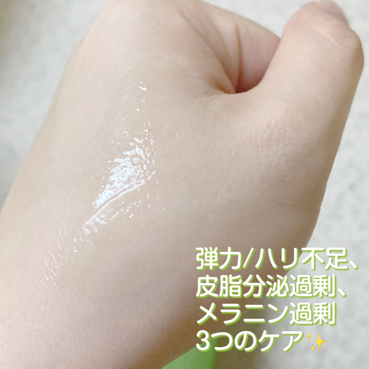 毛穴アンプル/ブラン/美容液を使ったクチコミ（3枚目）