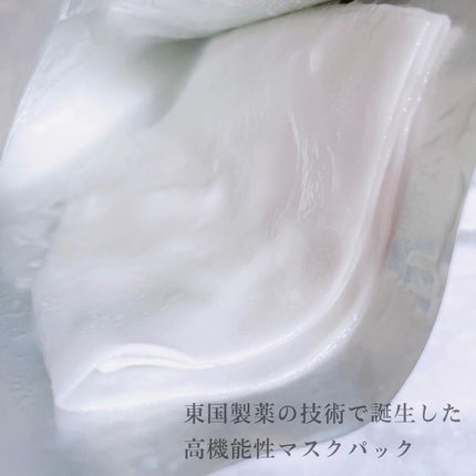 マデカダーママスクⅢ インセンティブフォーミュラ/センテリアン24/シートマスク・パックを使ったクチコミ(2枚目)