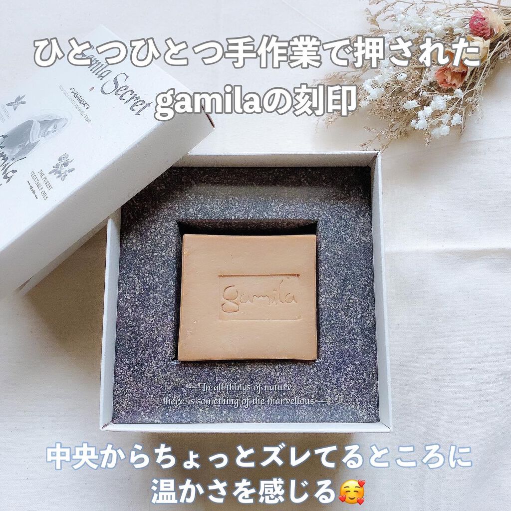 ガミラシークレット バニラ/ガミラシークレット/ボディ石鹸を使ったクチコミ（2枚目）