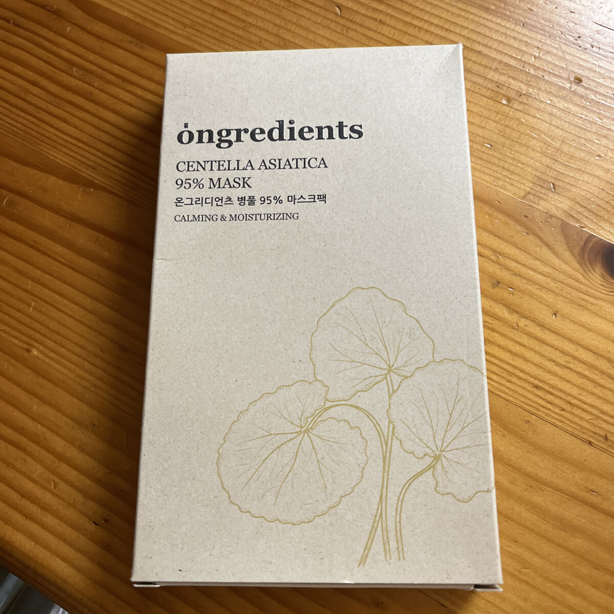 Centella Asiatica 95% Mask/Ongredients/シートマスク・パックを使ったクチコミ（1枚目）