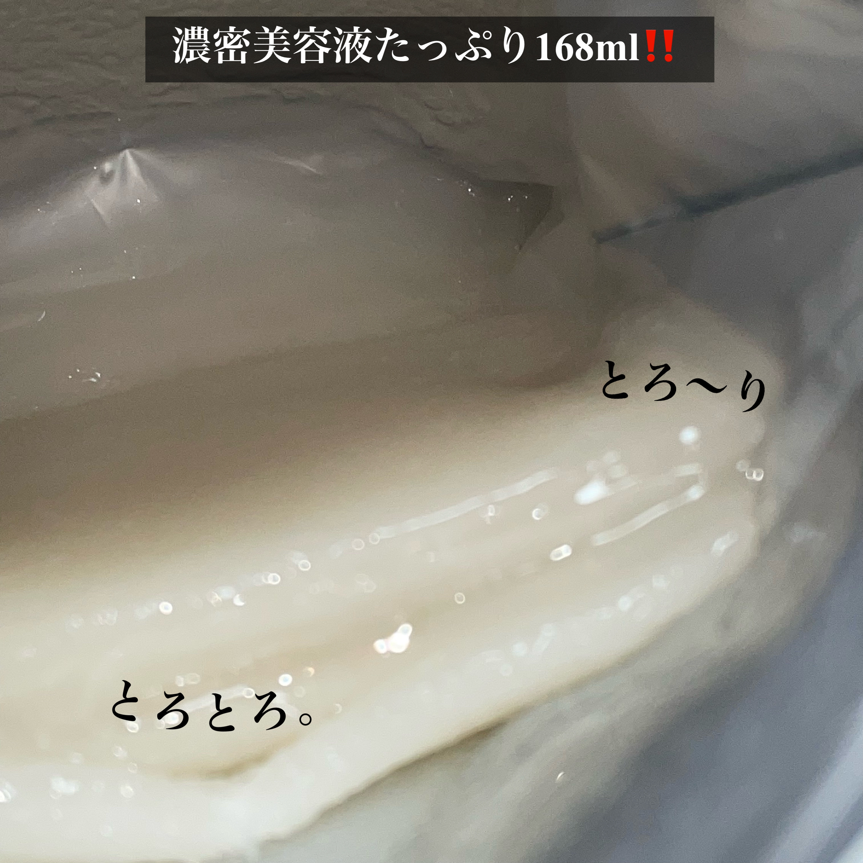 うるうるBOMBマスク/クリアターン/シートマスク・パックを使ったクチコミ（3枚目）