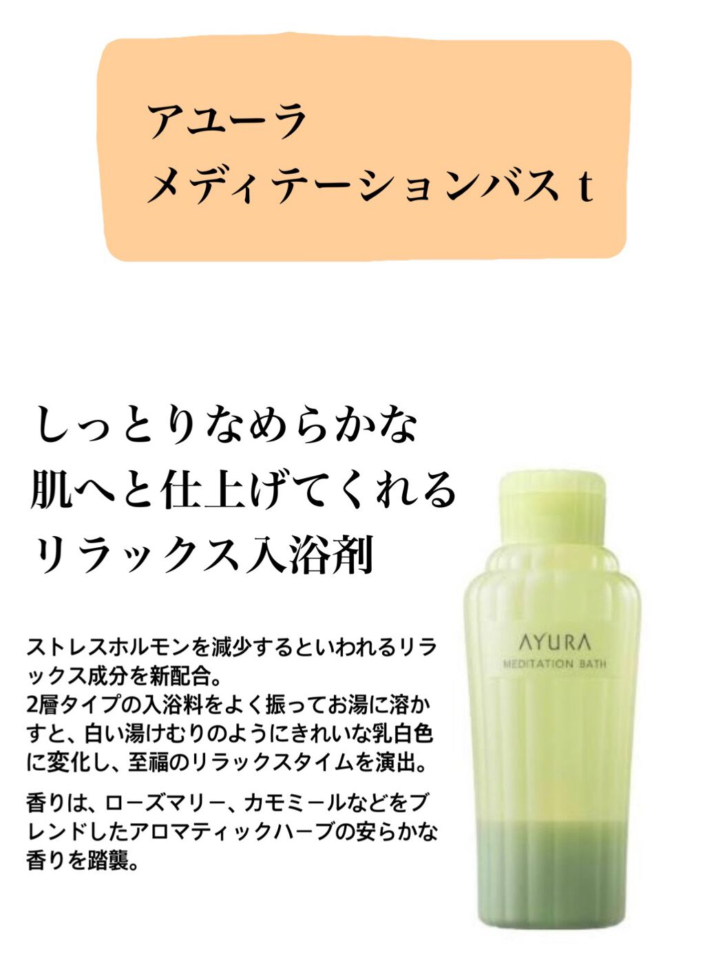 ハイドロミストN/plus eau/アウトバストリートメントを使ったクチコミ(5枚目)