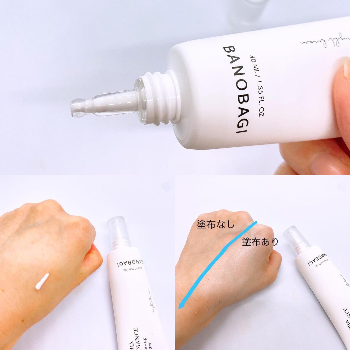 アルファ ラディアンス トーンアップクリーム/BANOBAGI/フェイスクリームを使ったクチコミ（3枚目）