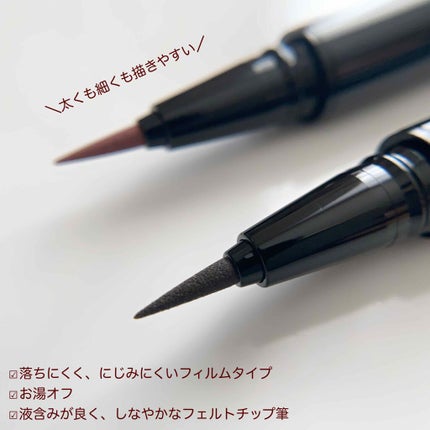 コンシャスライナーカラー/KATE/リキッドアイライナーを使ったクチコミ(4枚目)