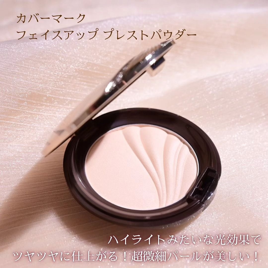 フェイスアップ プレストパウダー SPF23 / PA++/COVERMARK/プレストパウダーを使ったクチコミ(2枚目)
