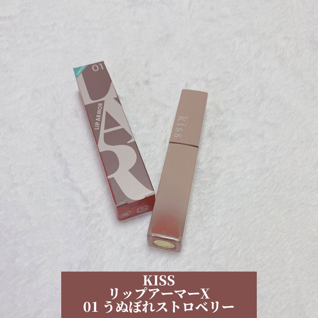 リップアーマー/KiSS/口紅を使ったクチコミ(1枚目)