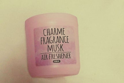 love ねこ on LIPS 「お部屋の芳香剤部屋に入った時になんだかいい香りがするように今年..」(5枚目)