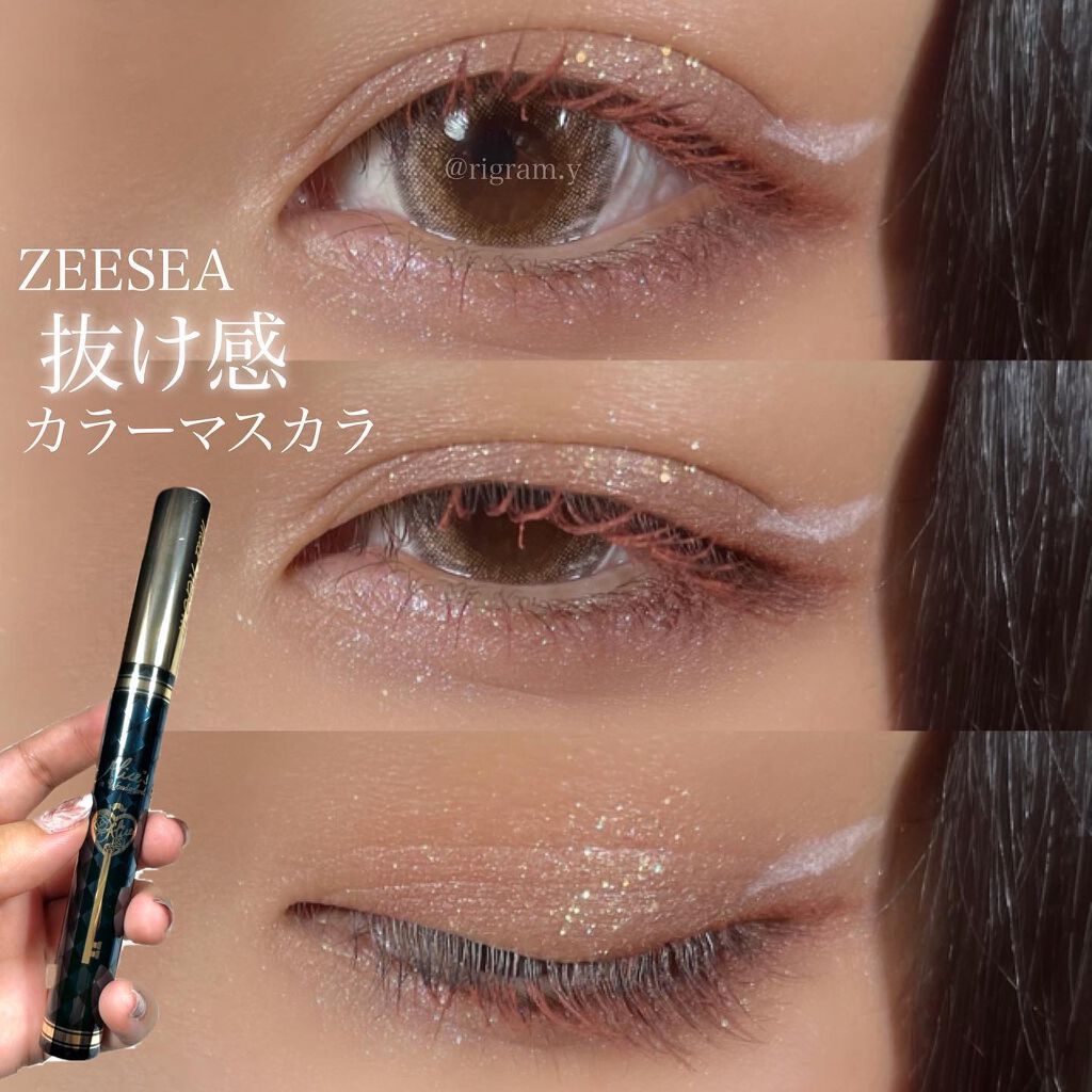 ダイヤモンドシリーズ カラーマスカラ/ZEESEA/マスカラを使ったクチコミ(1枚目)