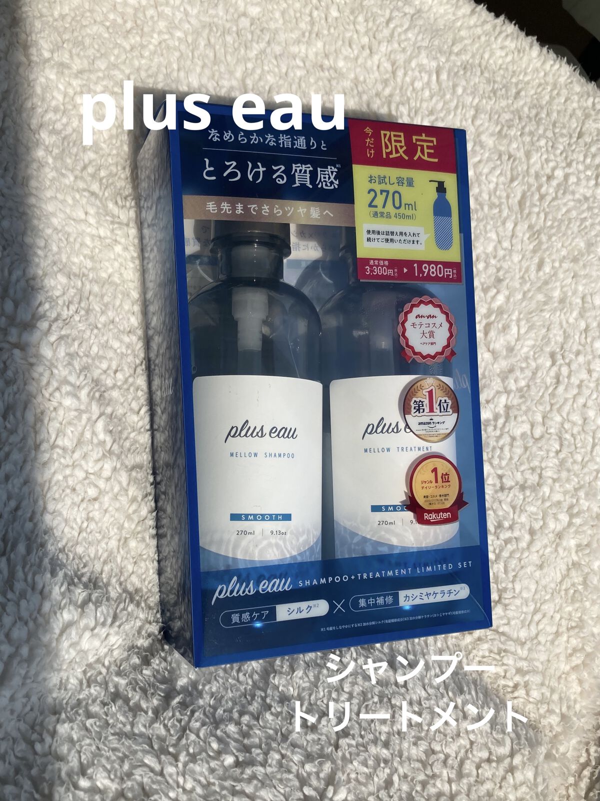 大島椿(ツバキ油)/大島椿/ヘアオイルを使ったクチコミ（2枚目）