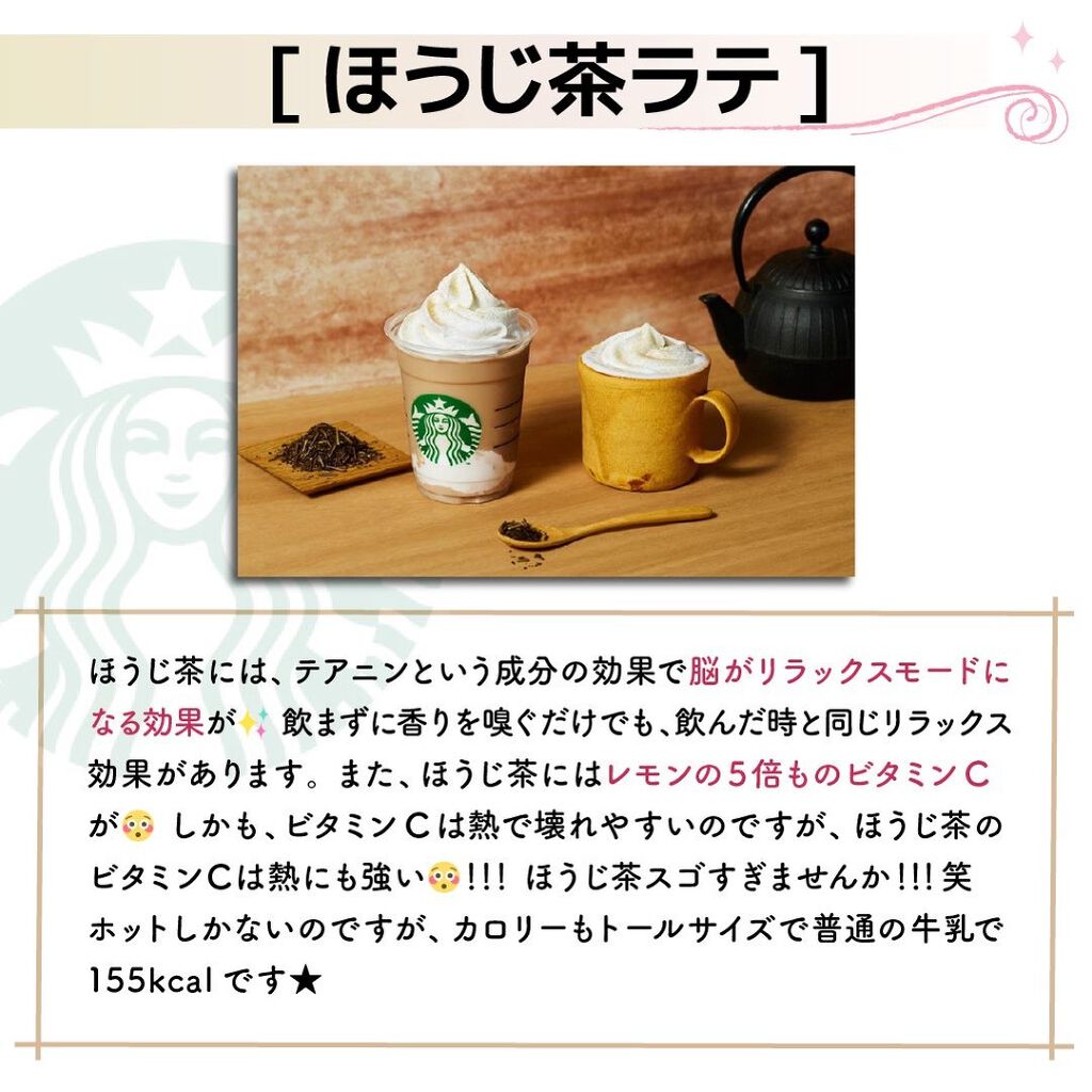 ããð·beauty kitchen on LIPS ããã¹ã¿ãã§å¶ããâïžãã€èããªã³ã¯ïŒéžããã®çæ¿ãèŠã¡ãããšã..ãïŒ4æç®ïŒ