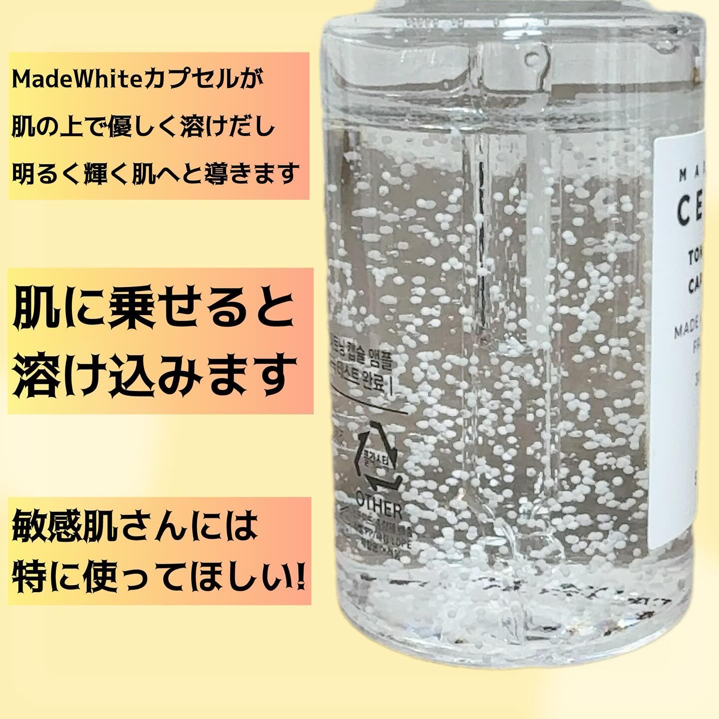 トーンブライトニング カプセルアンプル/SKIN1004/美容液を使ったクチコミ（3枚目）