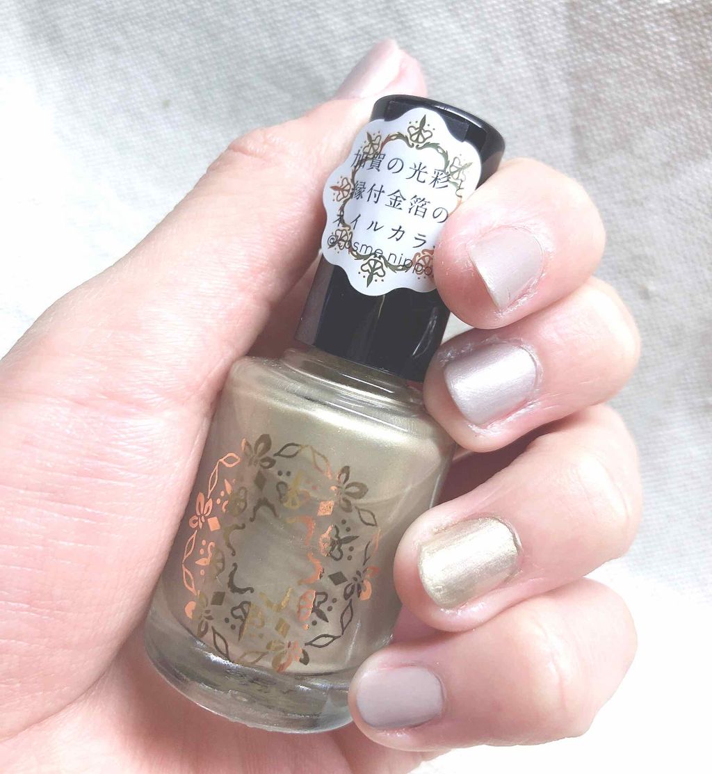 加賀の光彩と縁付金箔のルースパウダー/@cosme nippon/ルースパウダーを使ったクチコミ(2枚目)