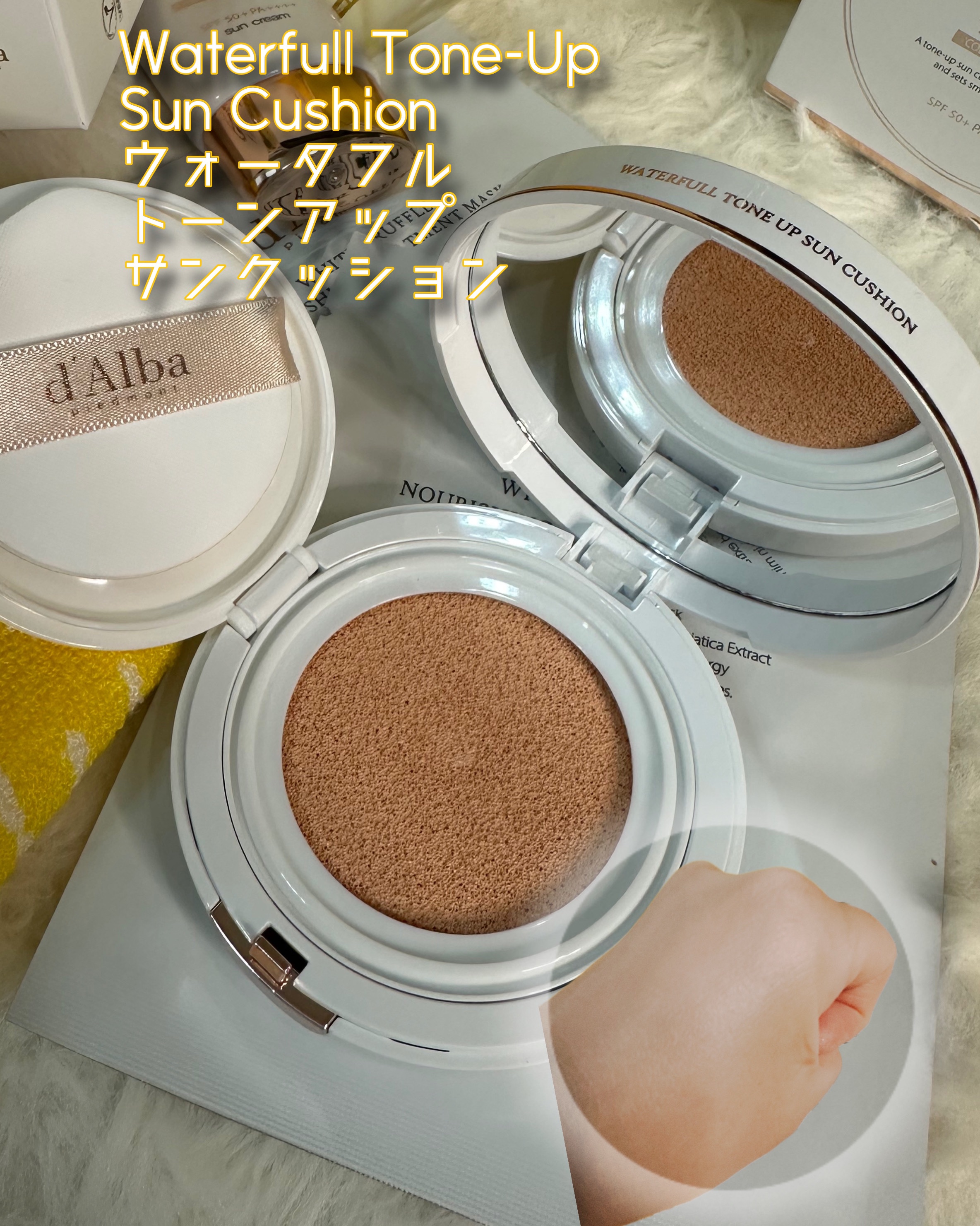 夏のお出かけセット/ダルバ/スキンケアキットを使ったクチコミ（2枚目）