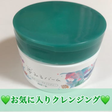 ロゼット 夢みるバーム 海泥スムースモイスチャーのクチコミ「💚リピした推し毛穴クレンジング💚


────────────

ロゼット
夢みるバーム 
海.....」（1枚目）