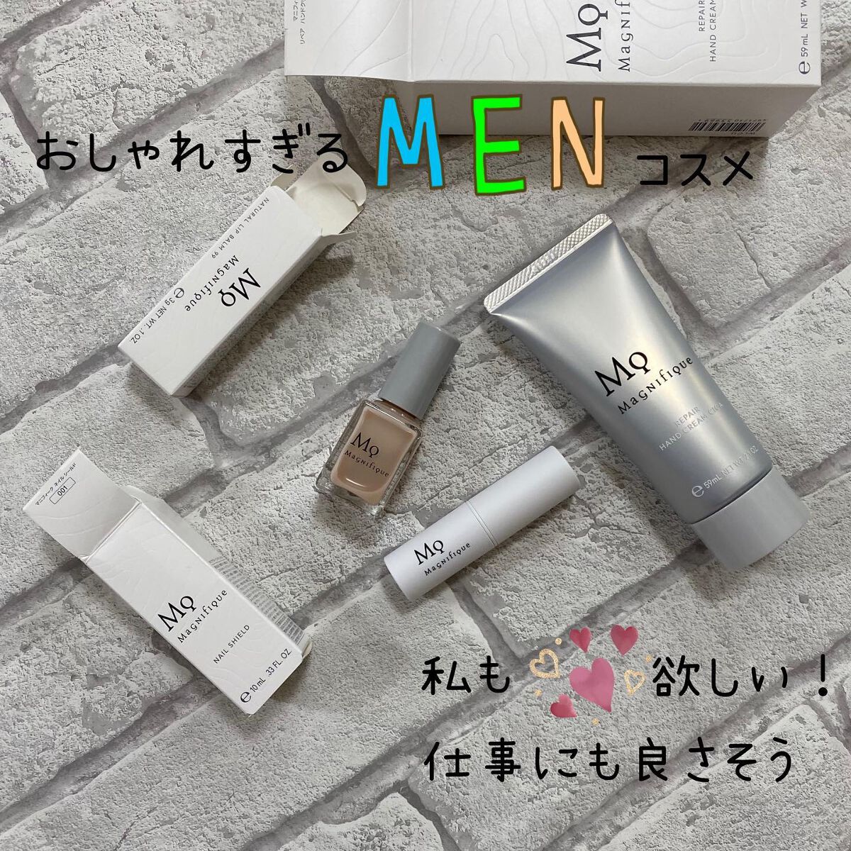 マニフィーク リペア ハンドクリーム CICA/マニフィーク/ハンドクリームを使ったクチコミ（1枚目）