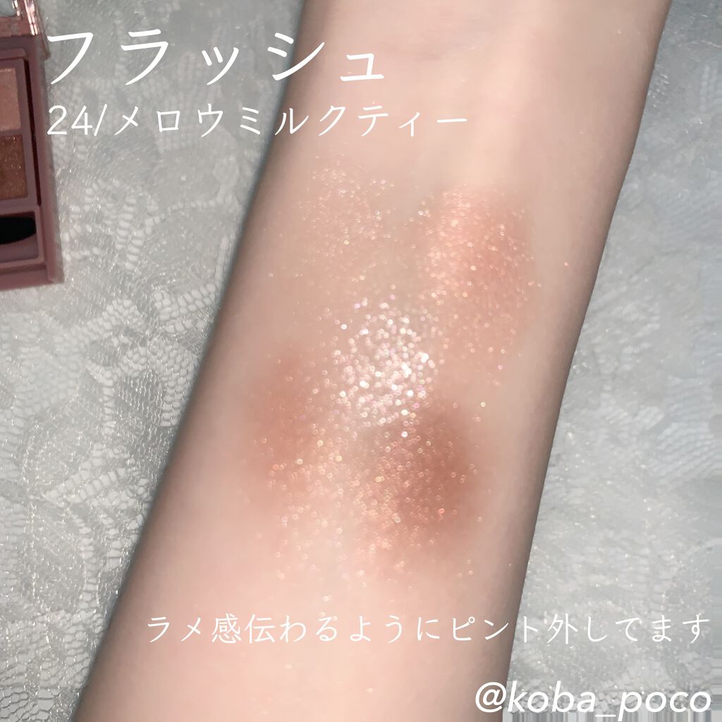 パーフェクトスタイリストアイズ/キャンメイク/アイシャドウパレットを使ったクチコミ(3枚目)