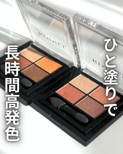 ワンダー エバー アイシャドウ/リンメル ロンドン/アイシャドウパレットを使ったクチコミ(1枚目)