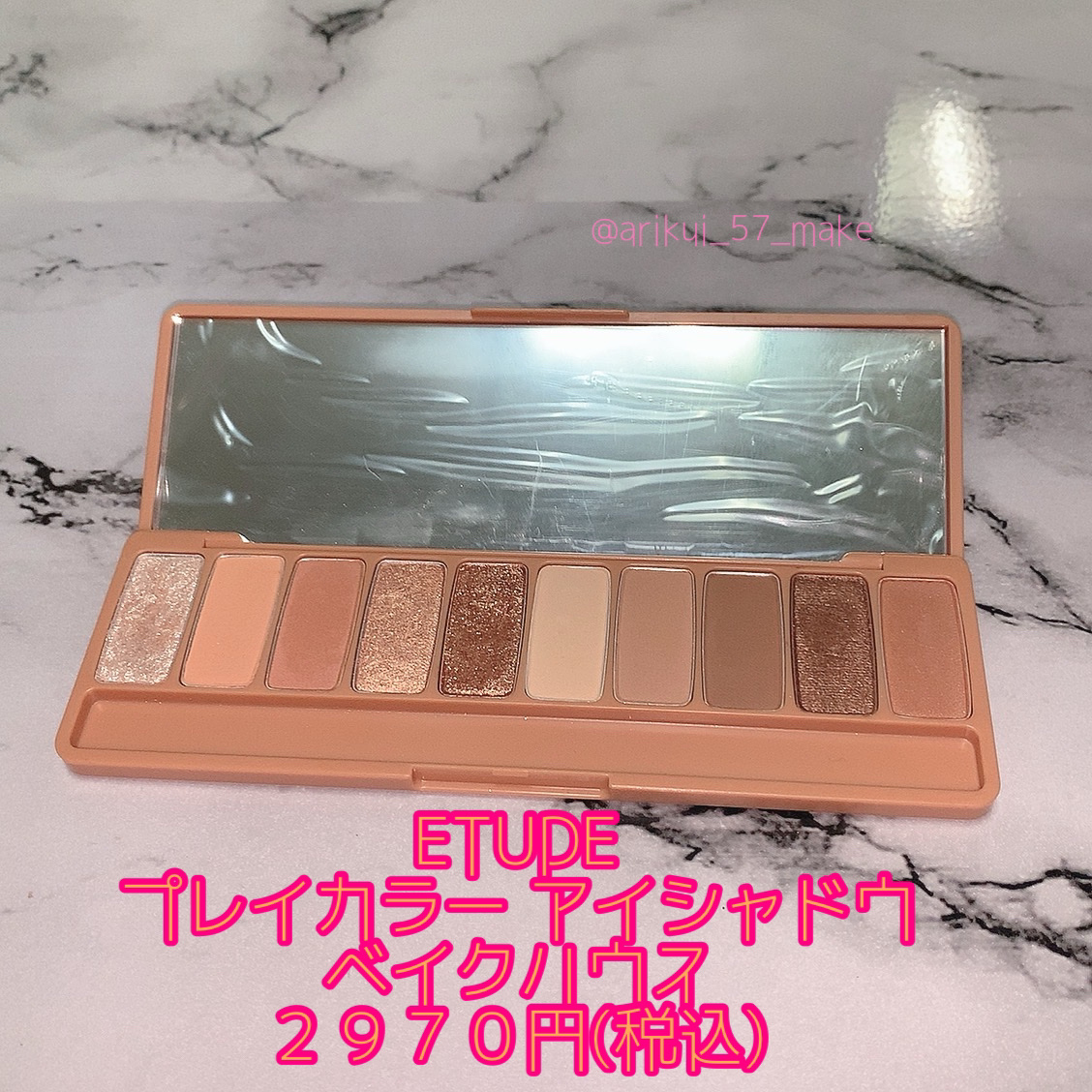 プレイカラー アイシャドウ/ETUDE/アイシャドウパレットを使ったクチコミ（2枚目）