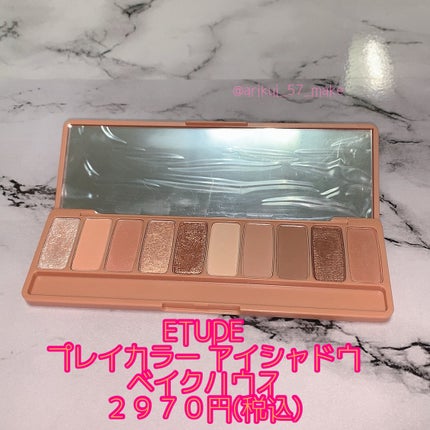 プレイカラー アイシャドウ/ETUDE/アイシャドウパレットを使ったクチコミ(2枚目)