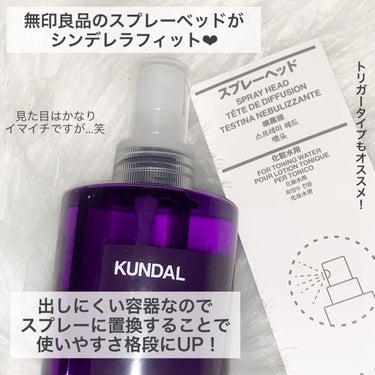 H&Mウォータートリートメント/KUNDAL/洗い流すヘアトリートメントを使ったクチコミ（2枚目）