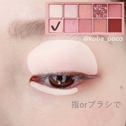 プロ アイ パレット/CLIO/アイシャドウパレットを使ったクチコミ(4枚目)