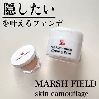 マーシュフィールド SC クリームファンデS/マーシュ・フィールド/クリーム・エマルジョンファンデーションを使ったクチコミ（1枚目）