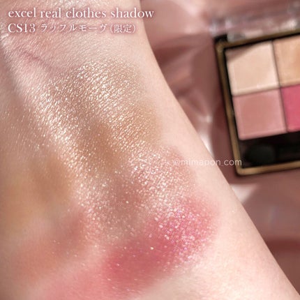 リアルクローズシャドウ/excel/アイシャドウパレットを使ったクチコミ(2枚目)