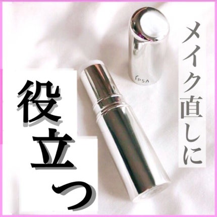 ザ・タイムR デイエッセンススティック/IPSA/美容液を使ったクチコミ(1枚目)