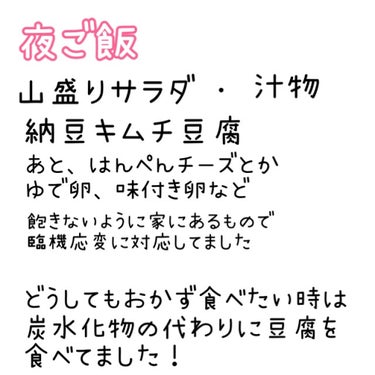 調製豆乳 カロリー45％オフ/マルサンアイ/ドリンクを使ったクチコミ（6枚目）