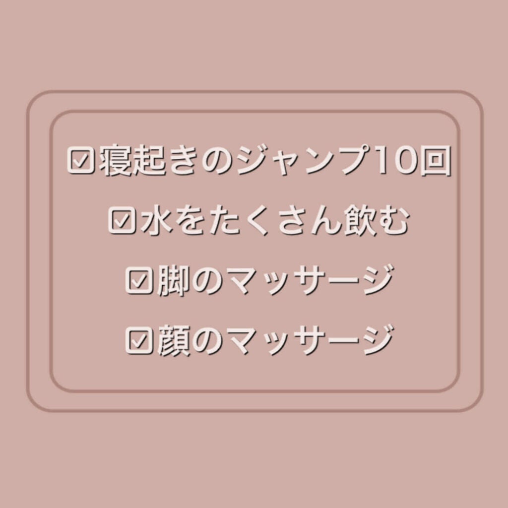 花 on LIPS 「☁️☀️6kg痩せたわたしのモーニングルーティン☀️☁️学生さ..」(3枚目)