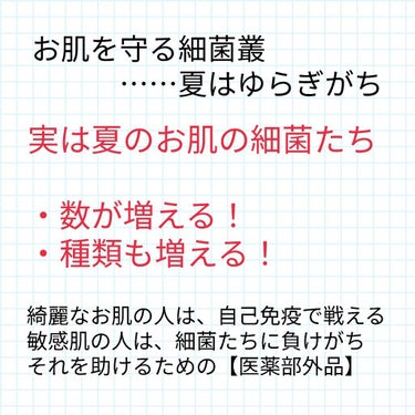 ユースキン ユースキンシソラ クリームのクチコミ「ユースキンシソラ クリーム使い切ったので、大きいサイズ買っちゃいました✨
お肌の調子良いです😍.....」（2枚目）