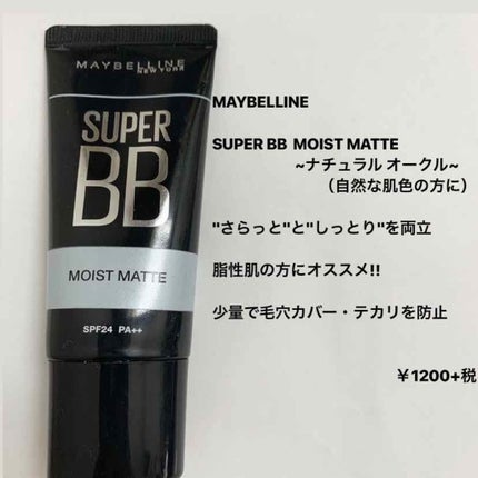 カバーパーフェクション チップコンシーラー/the SAEM/リキッドコンシーラーを使ったクチコミ(2枚目)