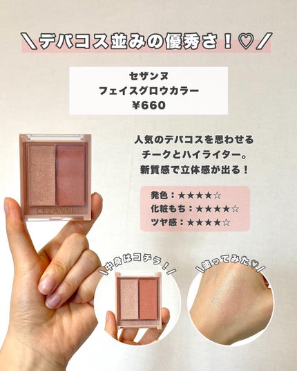 Chu's me 1day/Chu's me/ワンデー(1DAY)カラコンを使ったクチコミ(4枚目)