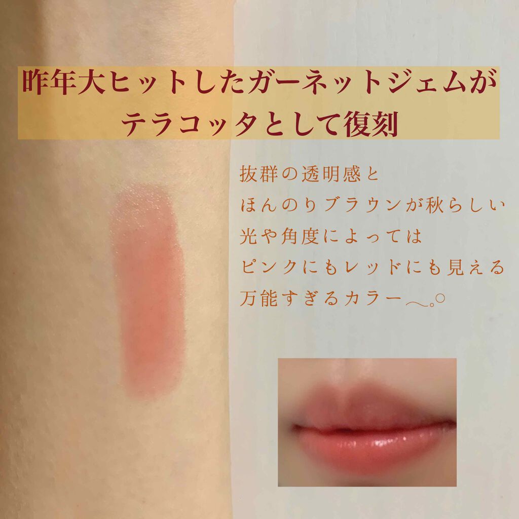 オペラ リップティント N/OPERA/リップティントを使ったクチコミ（2枚目）