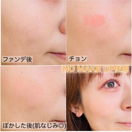 カラーセラム/FEEV/リキッドチークを使ったクチコミ(8枚目)