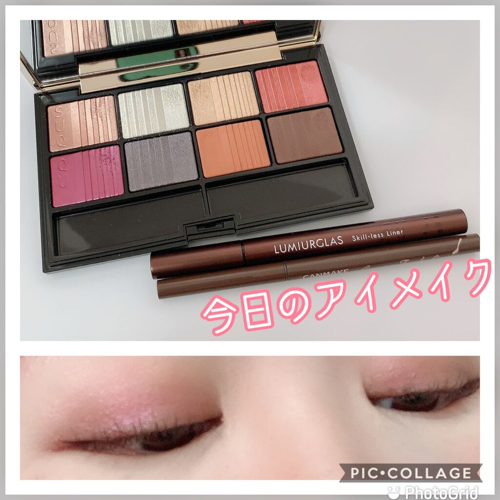 2020 ホリデー アイシャドウ コンパクト/SUQQU/アイシャドウパレットを使ったクチコミ（1枚目）