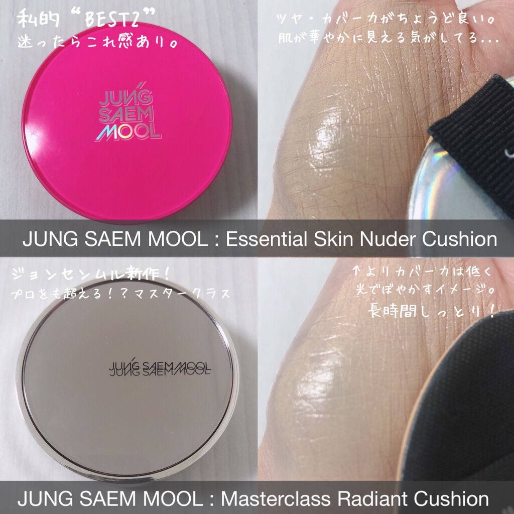 ブラック クッション/HERA/クッションファンデーションを使ったクチコミ(4枚目)