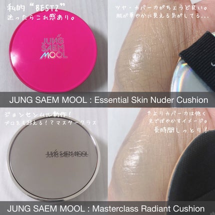 ブラック クッション/HERA/クッションファンデーションを使ったクチコミ(4枚目)