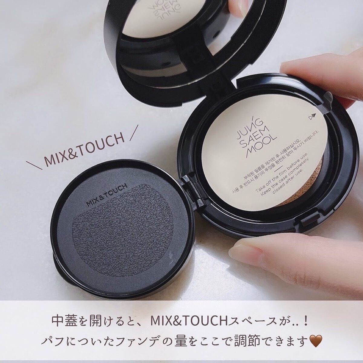 ジョンセンムル エッセンシャル スキン ヌーダー クッション/JUNG SAEM MOOL/クッションファンデーションを使ったクチコミ(3枚目)