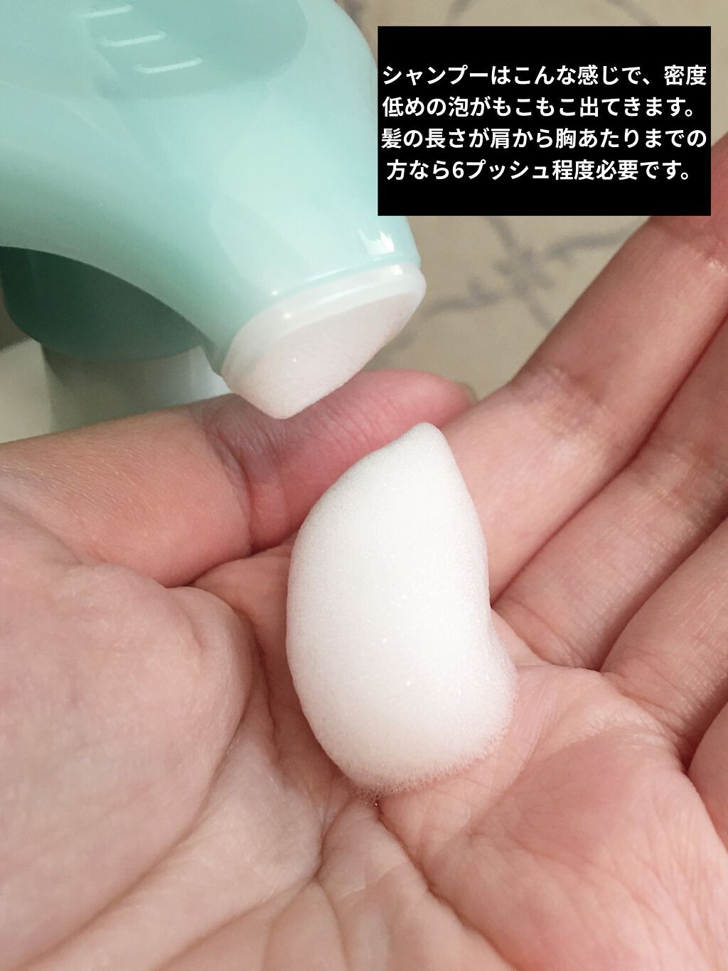 ザマイルド/メリット/市販シャンプーを使ったクチコミ（2枚目）