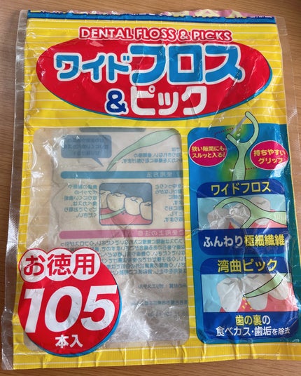 もも on LIPS 「#使い切りレビューワイドフロス&ピックお徳用105本入⚠️辛口..」(1枚目)