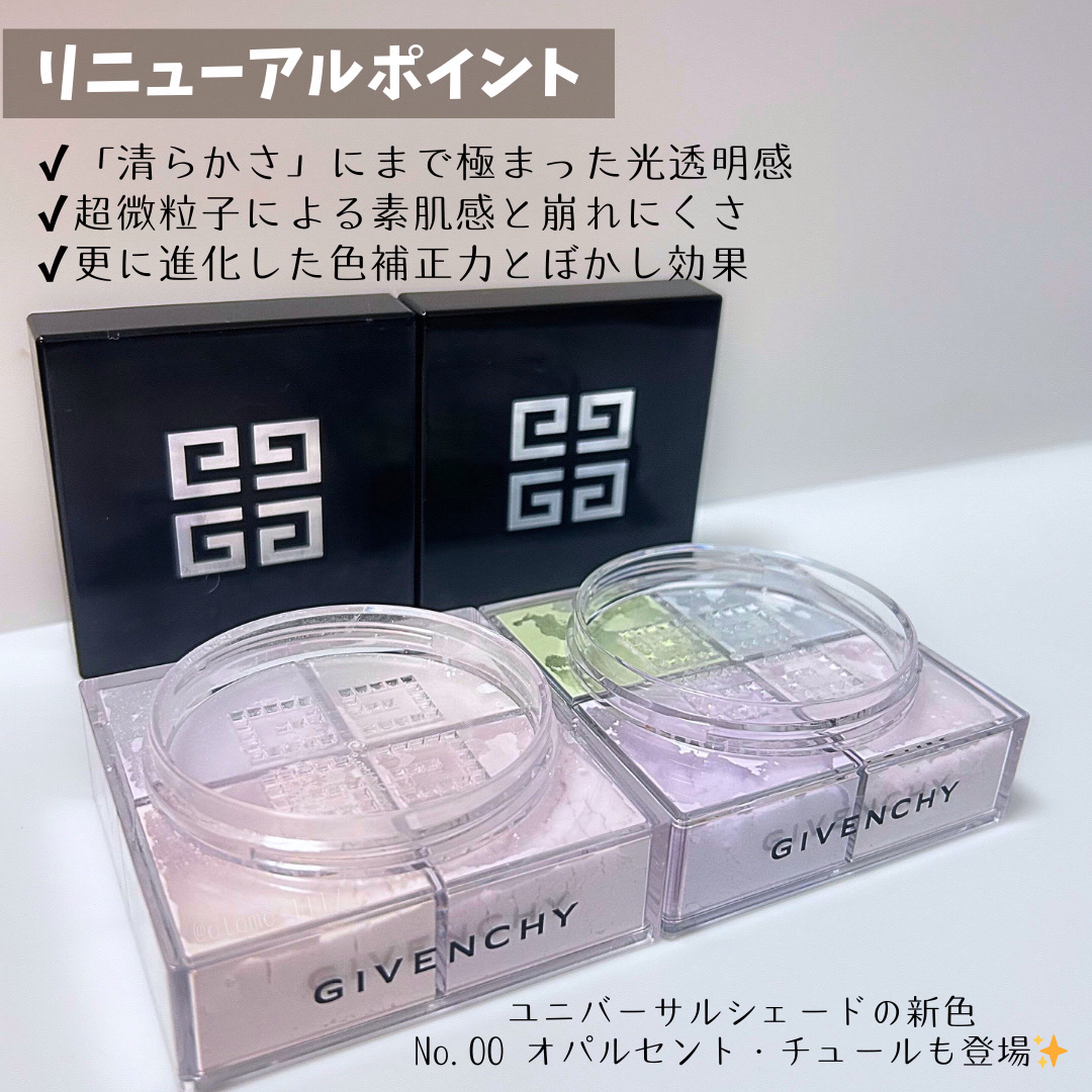 プリズム・リーブル/GIVENCHY/ルースパウダーを使ったクチコミ（3枚目）
