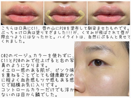 ダイヤモンドティップス コンシーラー<カバータイプ>/JILL STUART/リキッドコンシーラーを使ったクチコミ(7枚目)