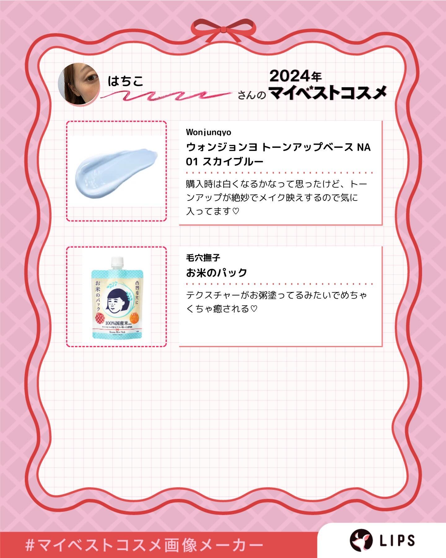 ミューテッドシアーティント/Ririmew/リップティントを使ったクチコミ（3枚目）