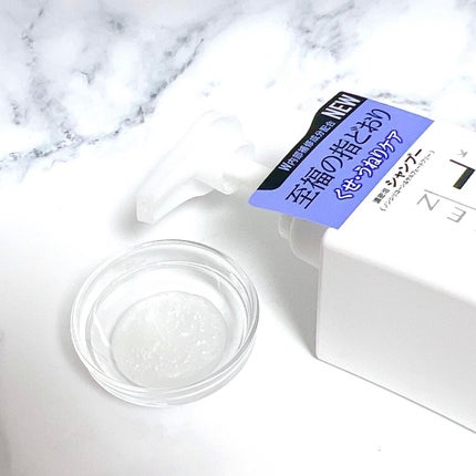 フォルムコントロール シャンプー/コンディショナー/スティーブンノル ニューヨーク/市販シャンプーを使ったクチコミ(3枚目)