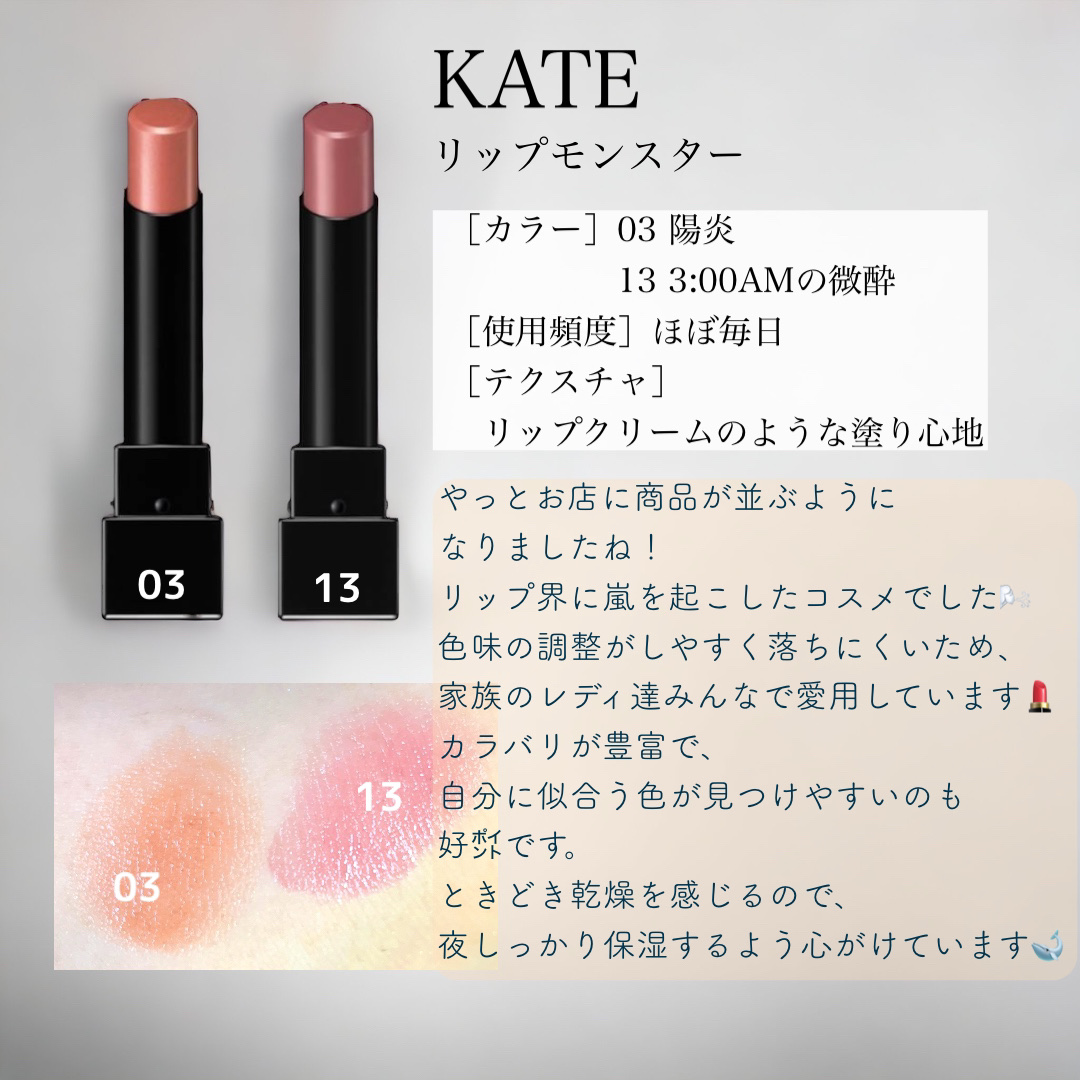 リップスリーピングマスク/LANEIGE/リップバームを使ったクチコミ（2枚目）