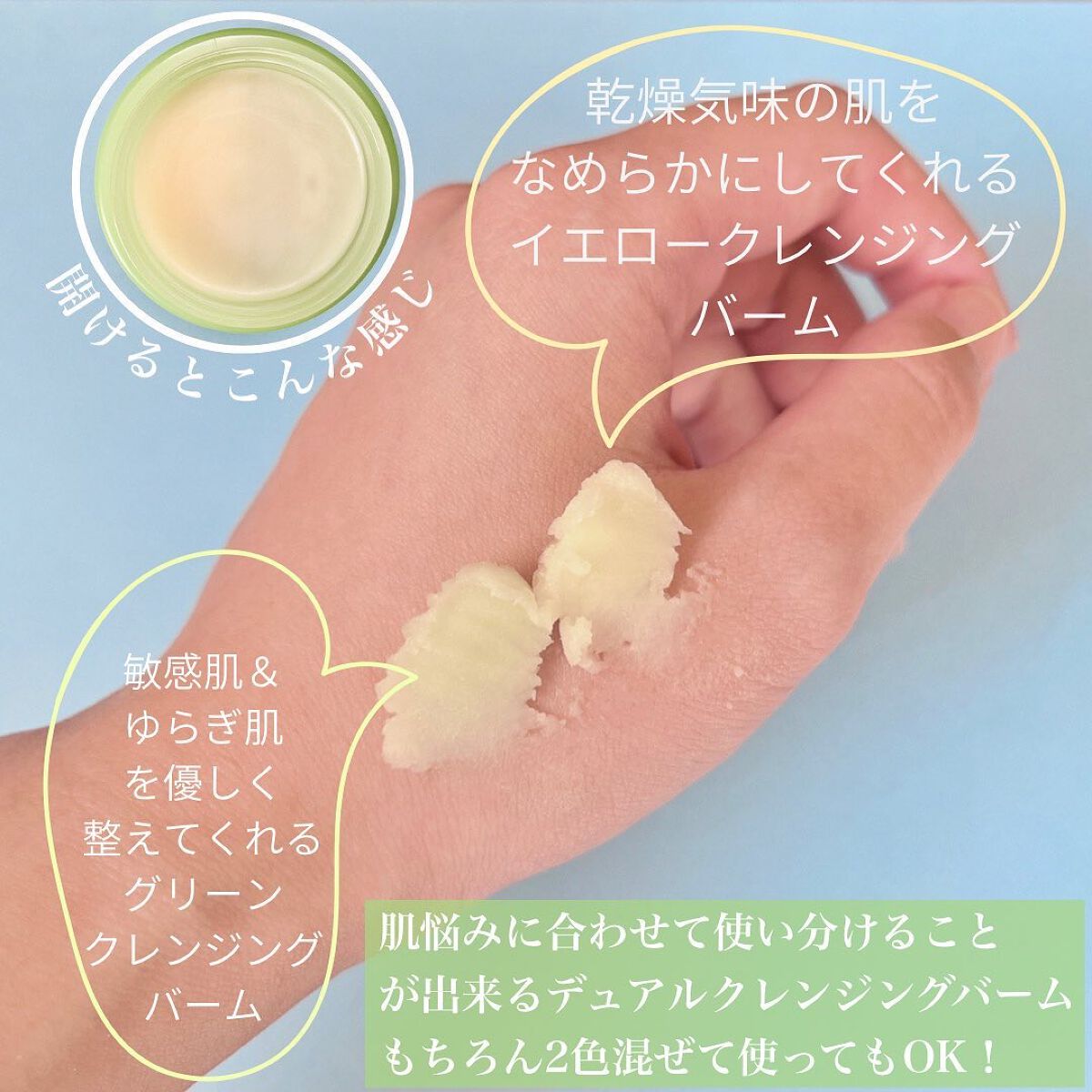 シカマイルドクレンジングバーム/VT/クレンジングバームを使ったクチコミ(3枚目)