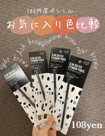 スリムスケッチアイブロウペンシル/U R GLAM/アイブロウペンシルを使ったクチコミ(1枚目)