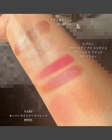 オーバーラスト チークパレット/NARS/パウダーチークを使ったクチコミ（3枚目）