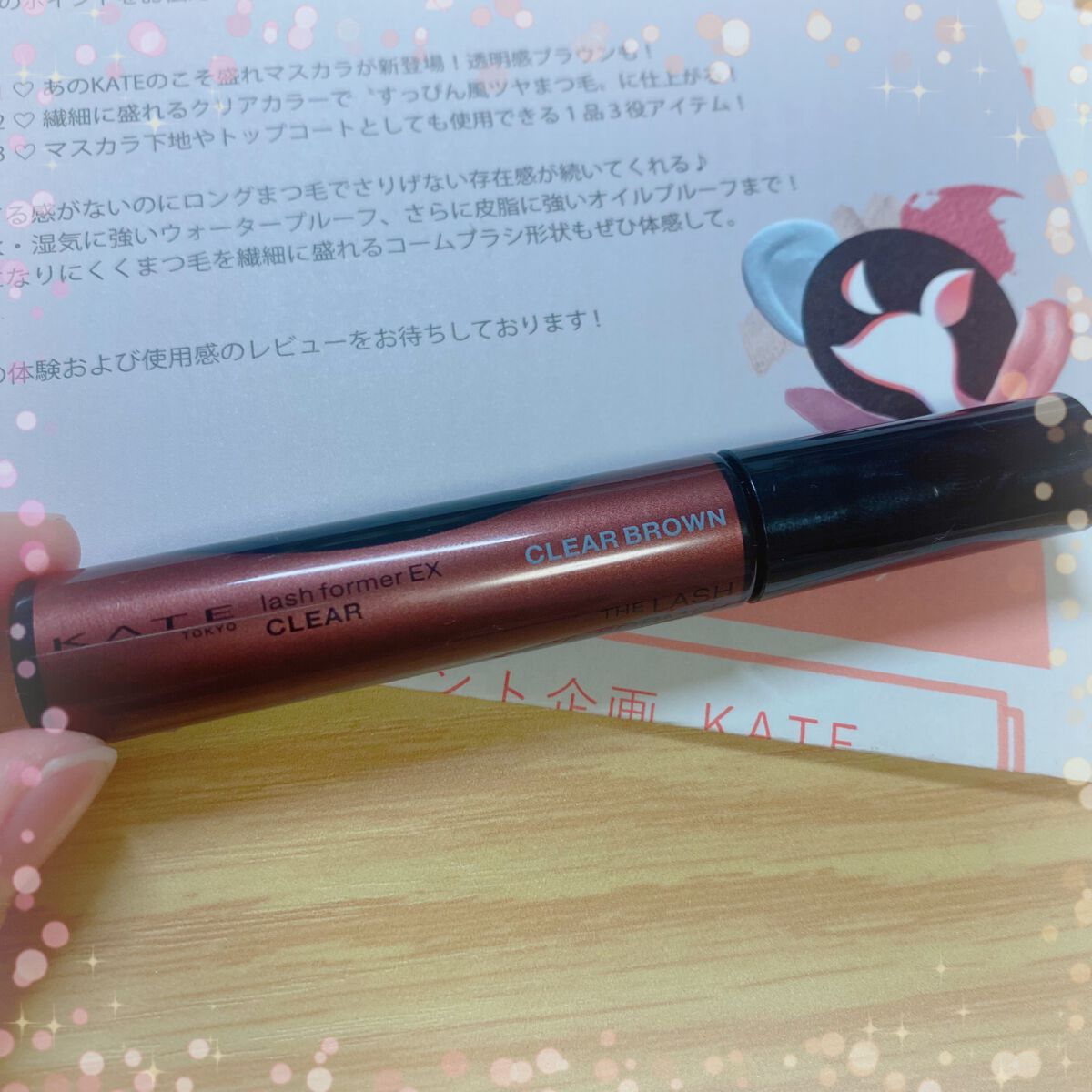 ラッシュフォーマーEX(クリア)/KATE/マスカラを使ったクチコミ（1枚目）